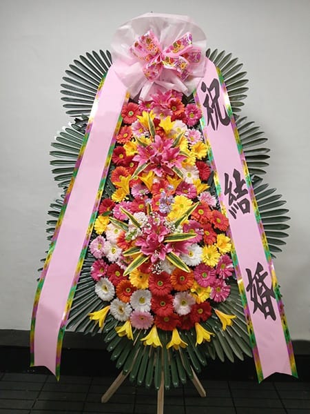 연세동문회관 예식장 고향 선후배 친목 단체에서 보내주신 꽃선물