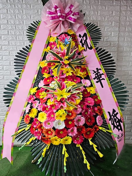 연세동문회관 예식장 입주자 대표 회의에서 축하하며 보내주신 꽃배달