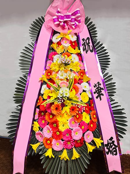 연세동문회관 예식장 온라인 커뮤니티 회원들이 랜선 너머 마음을 모아 보낸 화환
