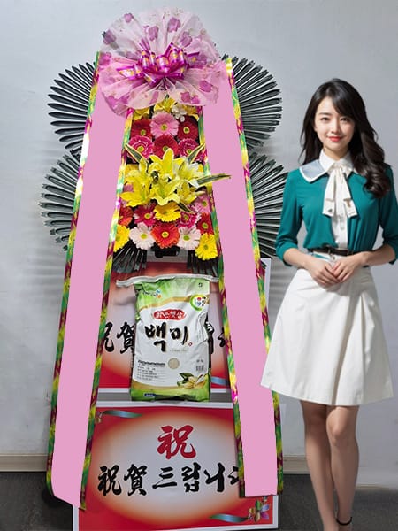연세동문회관 예식장 쌀화환